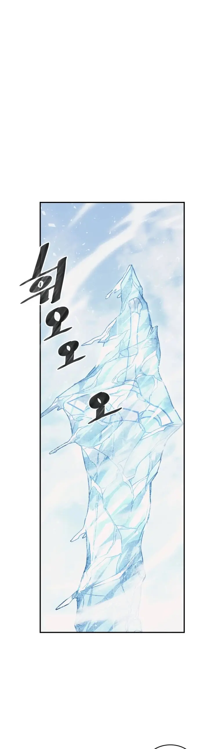 A Returner’s Magic Should Be Special Chapter 154 image 10_optimized